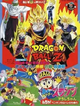 布罗利2019-05-24演员表:贾斯汀·查文杰米·钟七龙珠2009-03-14登录