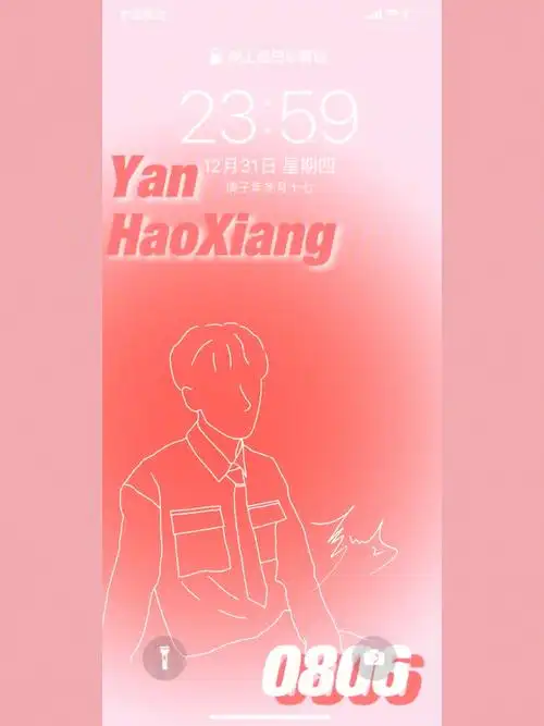 严浩翔自制壁纸