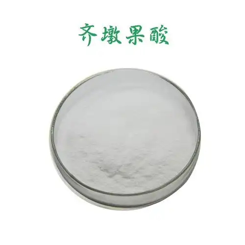 齐墩果酸98实力工厂森弗供应原料女贞子提取物含运费欢迎咨询