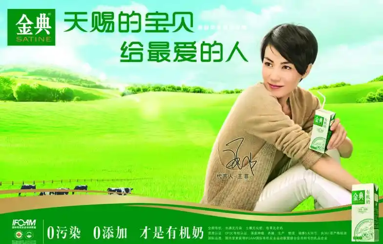 金典牛奶多少钱一箱