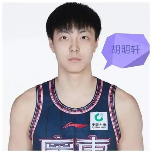 胡明轩是最年轻的球员之一,出生于1998年3月,他于2017年10月进入中国