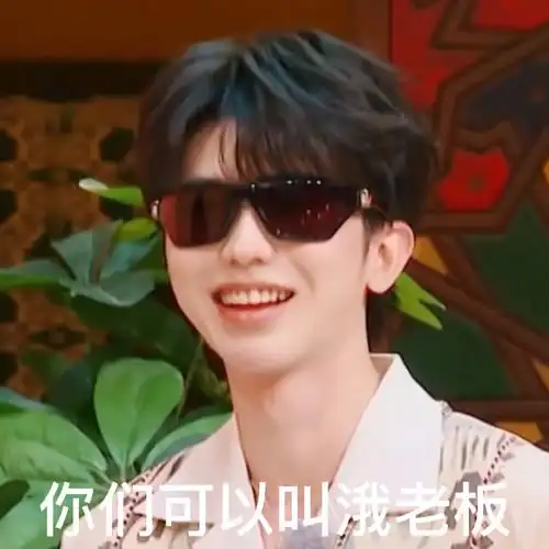 发一些困困表情包#奔跑吧蔡徐坤