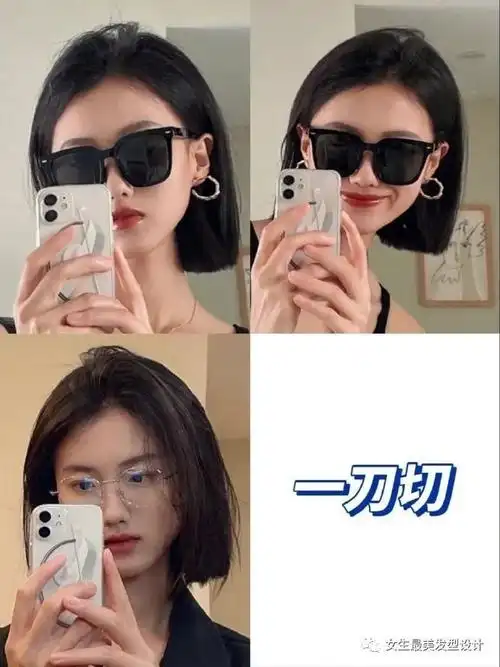 年中超短发合集!可盐可甜可a