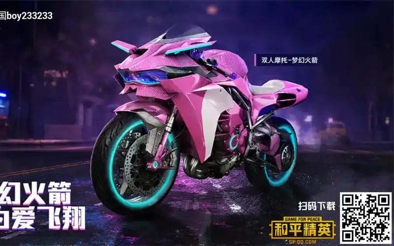 一个非酋的火箭少女之旅-2