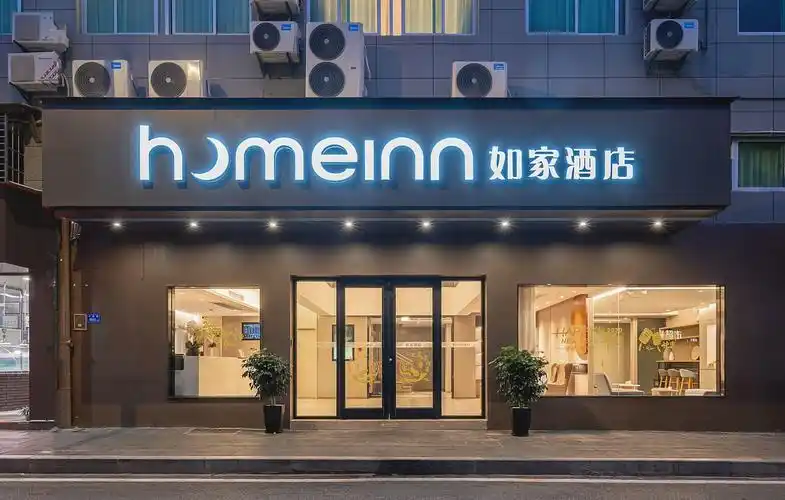 如家酒店·neo(厦门火车站文灶店)预订价格查询,位置地址-成都站