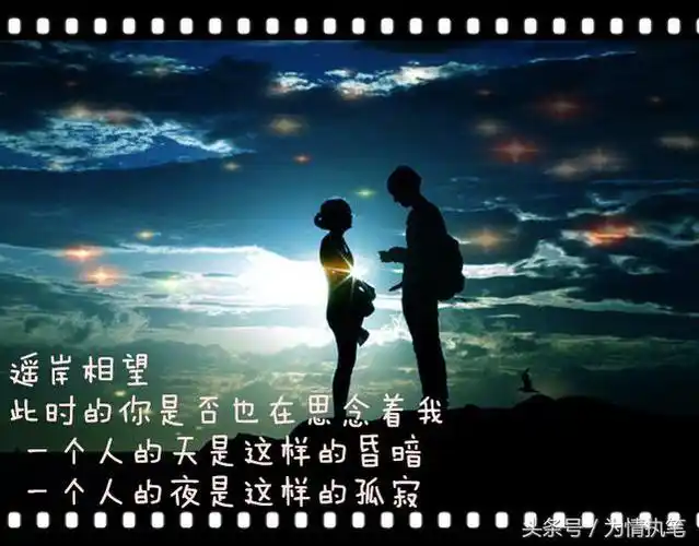 相爱却不能在一起只能一生牵挂你