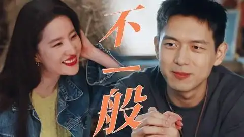 刘亦菲李现红豆遥遥冰超甜的!