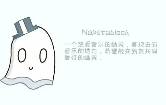 可爱的小幽灵～ - 半次元 - acg爱好者社区