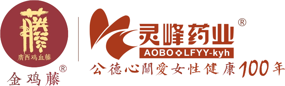 「金鸡」灵峰药业就一诺生物医药与澳莎国际战略合作开展深入交流