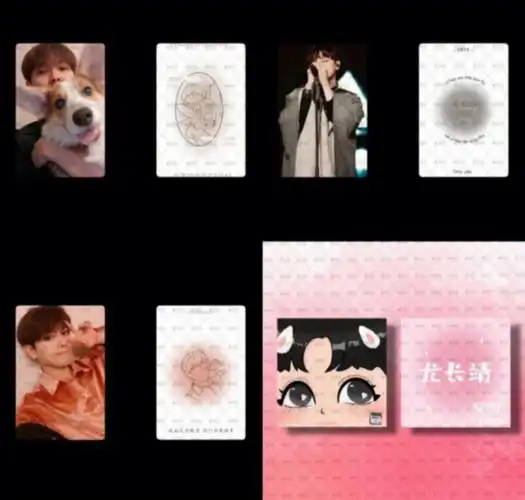 尤长靖7878已截团