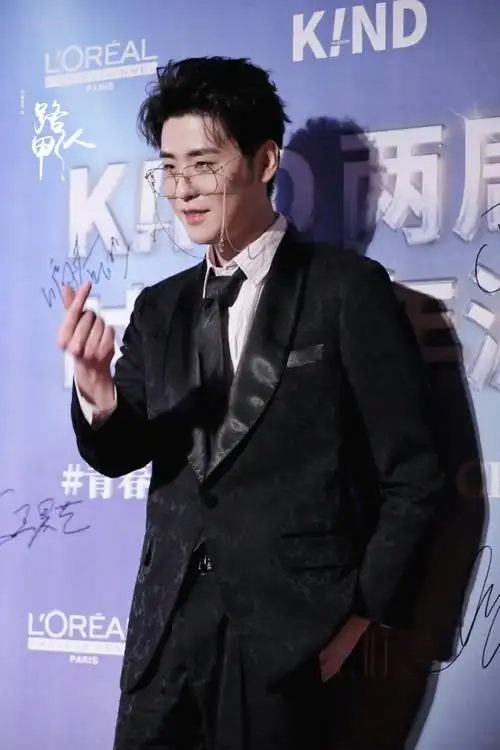 张云雷红毯首秀##张云雷金丝眼镜造型