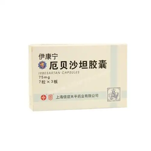 厄贝沙坦胶囊-商品详情-海派医药网