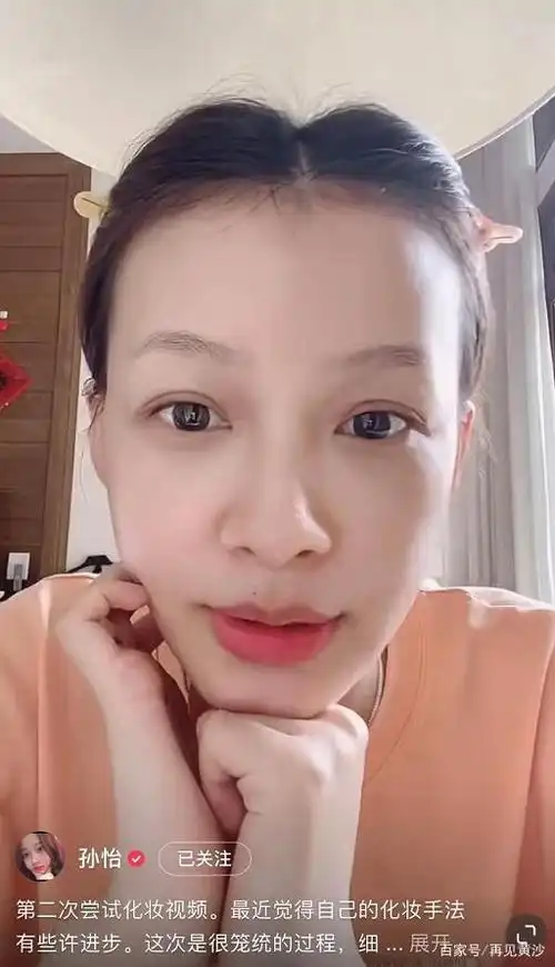 孙怡素颜示人,化妆前化妆后没有差别,但被女儿大福抢风头