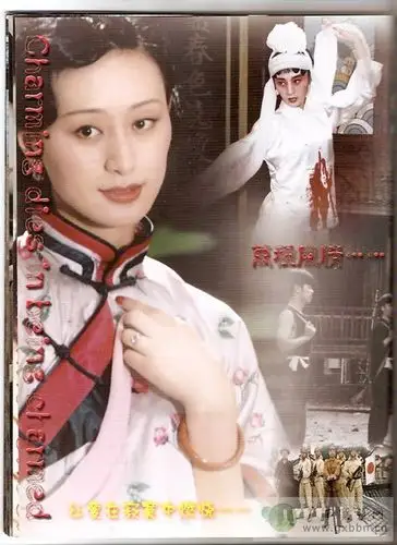 《围屋里的女人》(四)——五娘