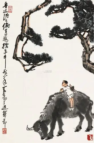 钤印:可染,师牛堂|说明:附李小可鉴定证书||作者简介:李可染,近代
