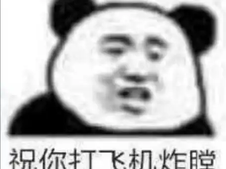 资源箱不要未中奖蟹蟹