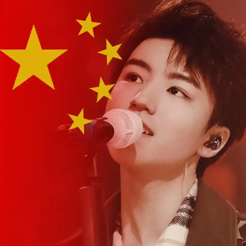 国旗头像 #国庆节#tfboys   如果信念有颜色,那一 - 抖音