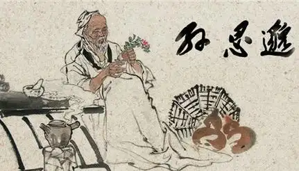 《千金方》:唐朝孙思邈所著,中国最早的临床百科全书