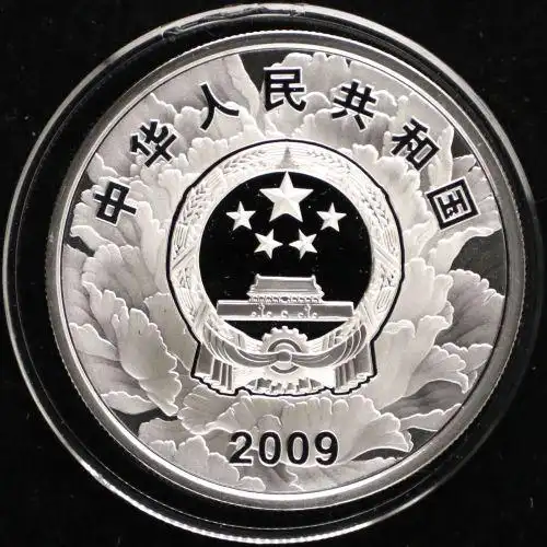 2009年1盎司建国60周年银币