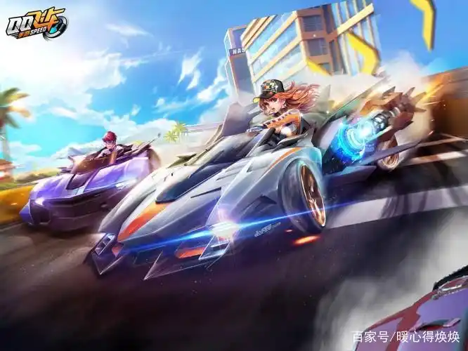 qq飞车:飞车手游版