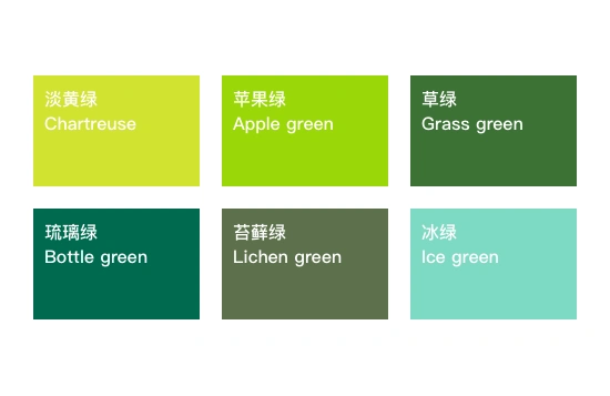 甲方竟敢说你的配色丑!我来教你怼回去(一)