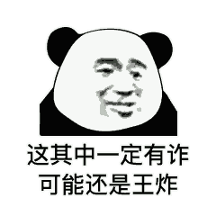 打新冠疫苗可以让丁丁变长吗