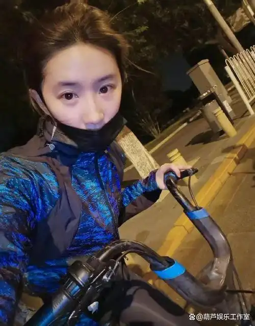 刘亦菲分享深夜骑车动态,素颜露面唯美气质超抢镜