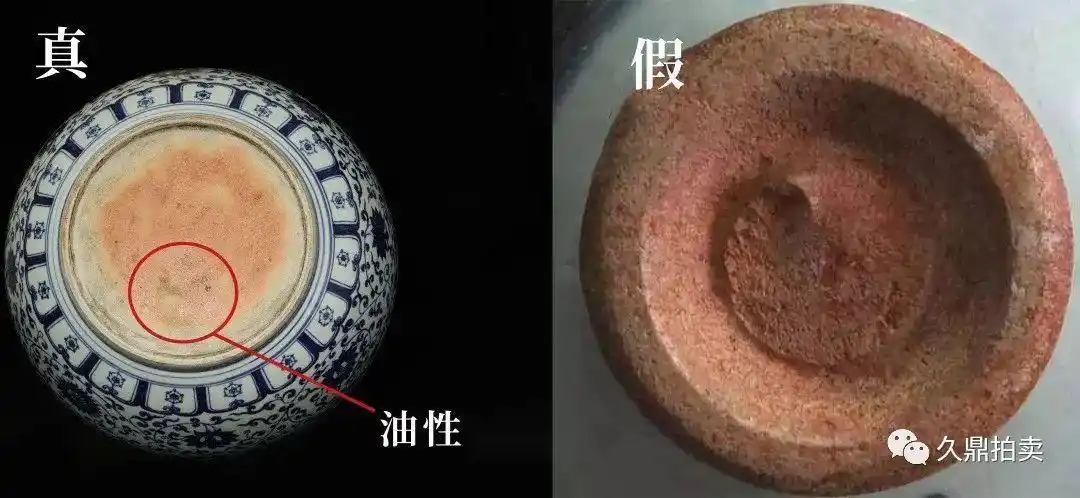 瓷器鉴定4点鉴别真假火石红