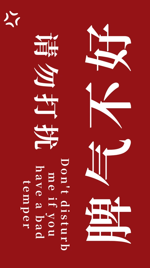 创意文字个性壁纸