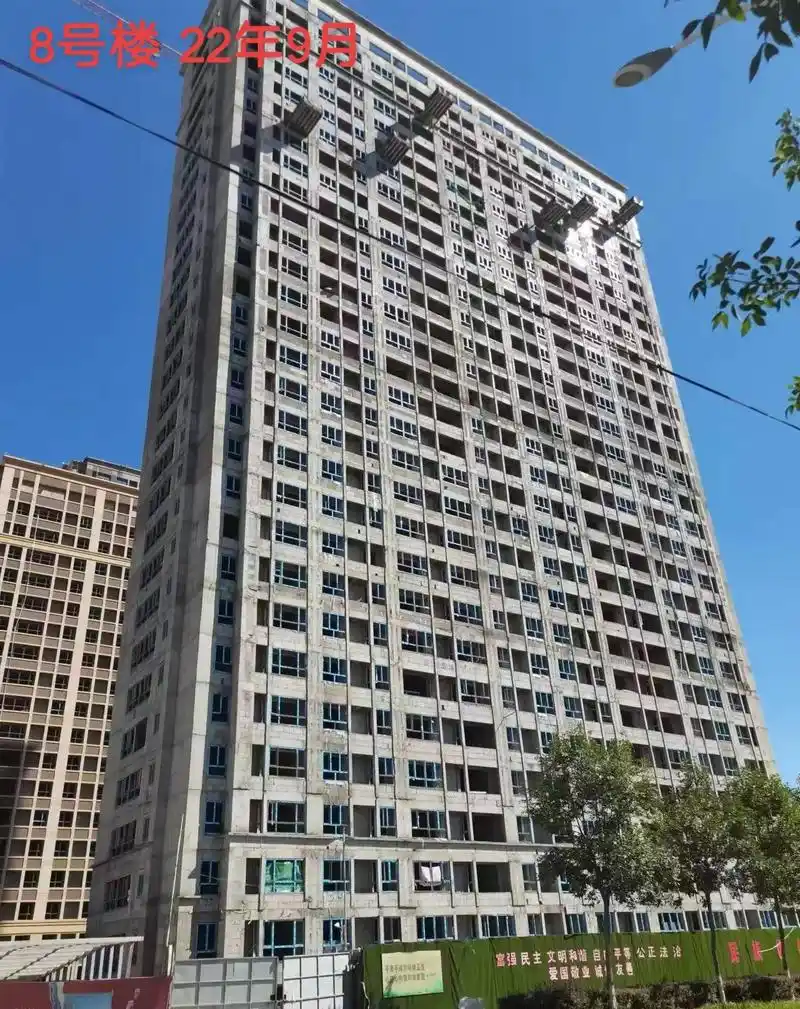 昌吉庭园房地产开发有限公司 好样的."新疆昌吉庭园地产开发商 - 抖音