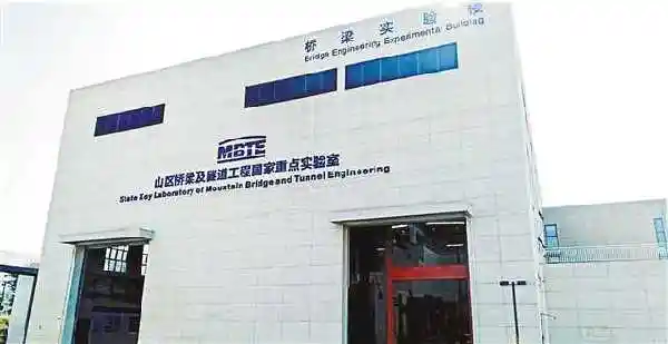 这个实验室有"四大金刚" 都是桥隧工程的国之重器