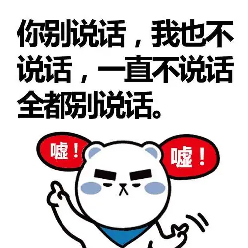 大叔吐槽星座