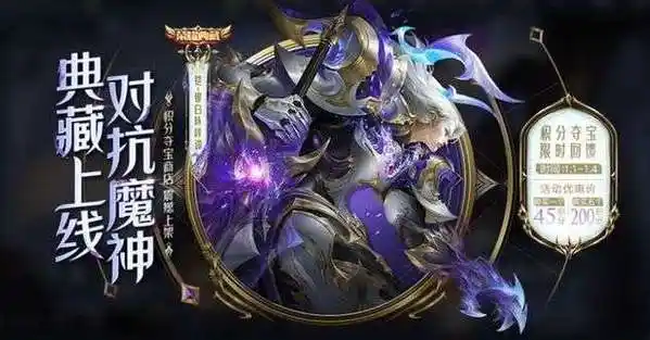 王者荣耀凯典藏皮肤值得买吗 凯银白咏叹调典藏皮肤入手建议-老铁下载