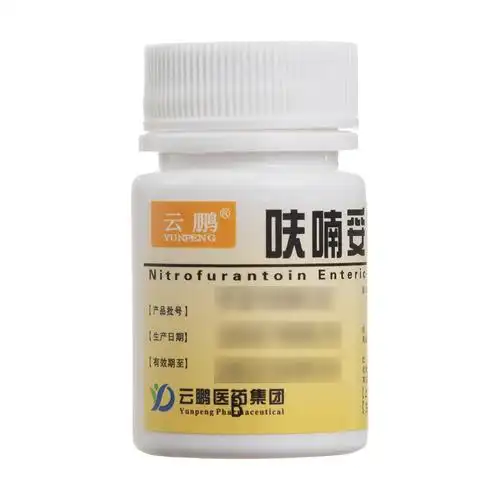 呋喃妥因肠溶片(云鹏)功效与作用,多少钱一盒,副作用-药润泽