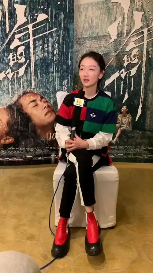 周冬雨夸奖易烊千玺