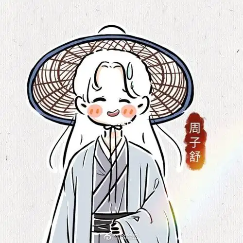 山河令|张哲瀚|周子舒|壁纸|头像|表情包