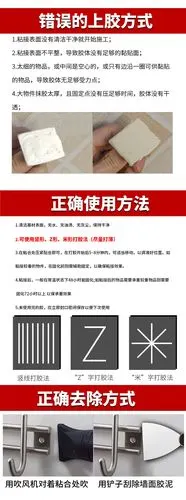 ms免钉胶卫生间置物架玻璃胶免钉密封胶结构胶玻璃胶结构胶