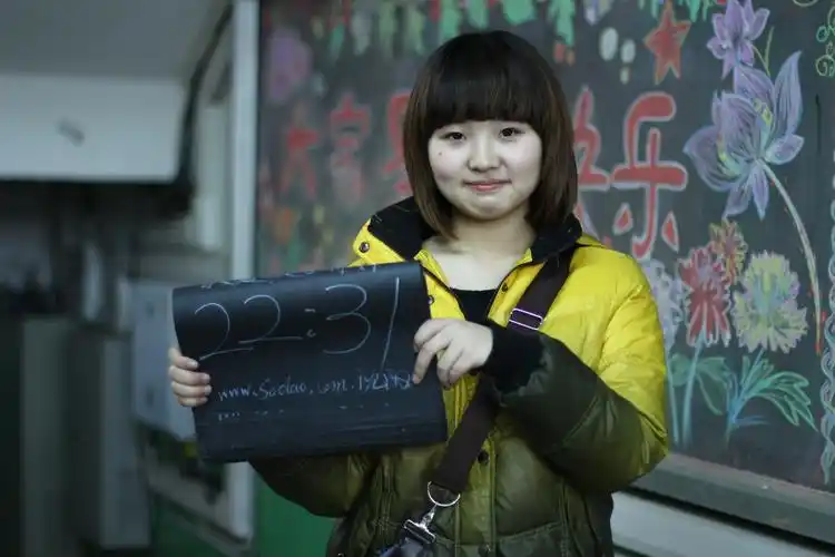 照片详细 - 王莹莹 **莹莹