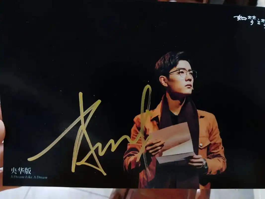 肖战 #宝藏男孩 @抖音小助手 @yx.馨 亲笔签名啊啊啊 - 抖音