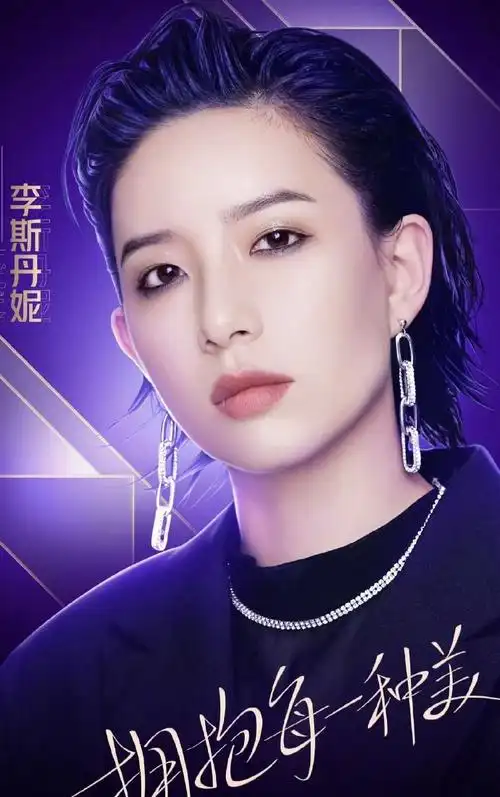 李斯丹妮和妈妈争吵自责##李斯丹妮发长文向妈妈道歉