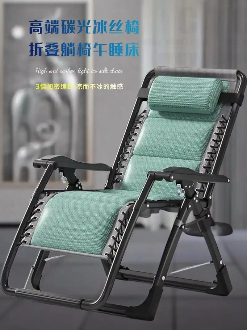 爆款多功能折叠躺椅午睡椅