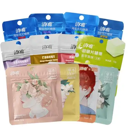 含片清嘴咀嚼清新口气薄荷压片糖果亲嘴草本糖果