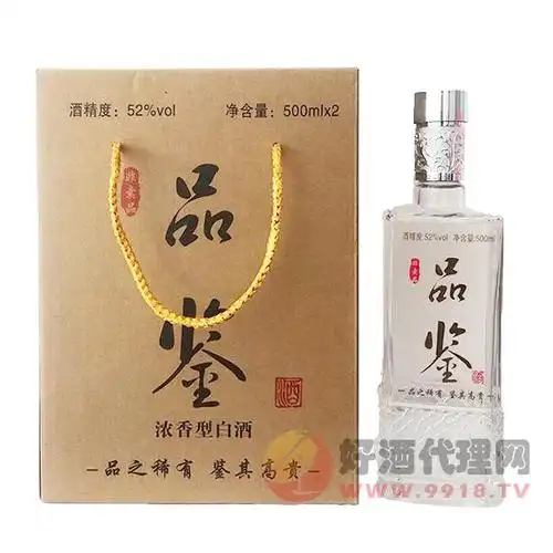 品鉴酒浓香型52度500mlx2瓶诚信认证产品分类酒类/白酒品牌地区咨询