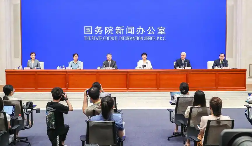 新华社照片,北京,2021年8月24日国新办举行《关键信息基础设施安全