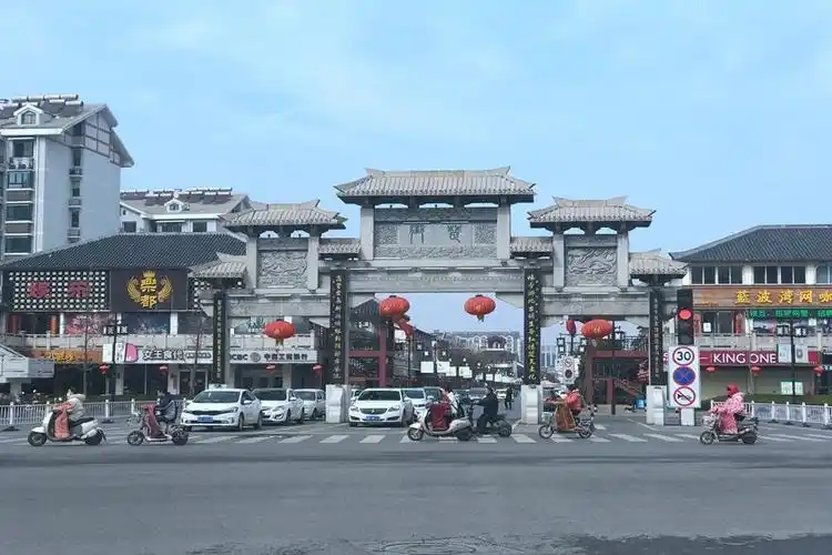 宿迁市宿城区楚街十区c中心台