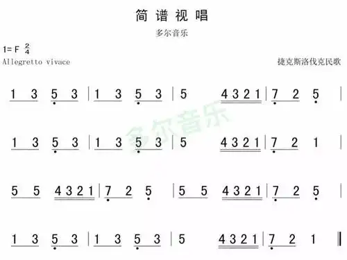 3月27日|每天一条简谱视唱(声乐爱好者专用)