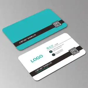 商务免费文化用品圆角电纸书设计印刷制品个性签名电子词典名片