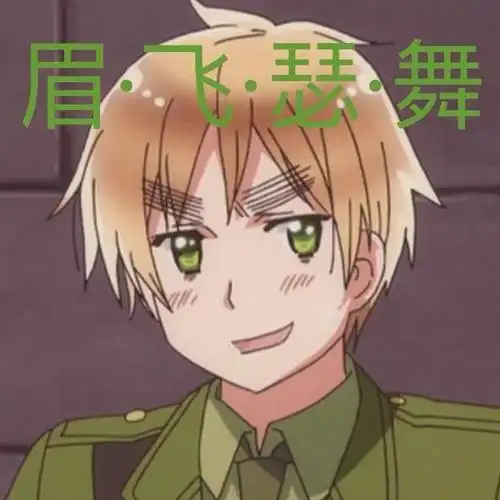 黑塔利亚英国亚瑟柯克兰