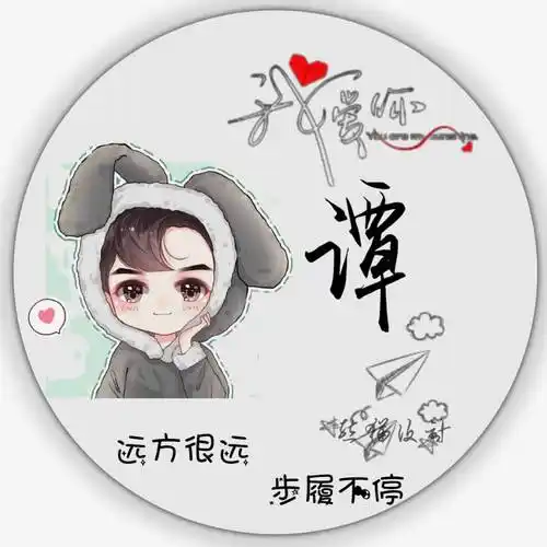 2023超美的微信头像姓氏头像带字图片制作软件_程序_设计_模板