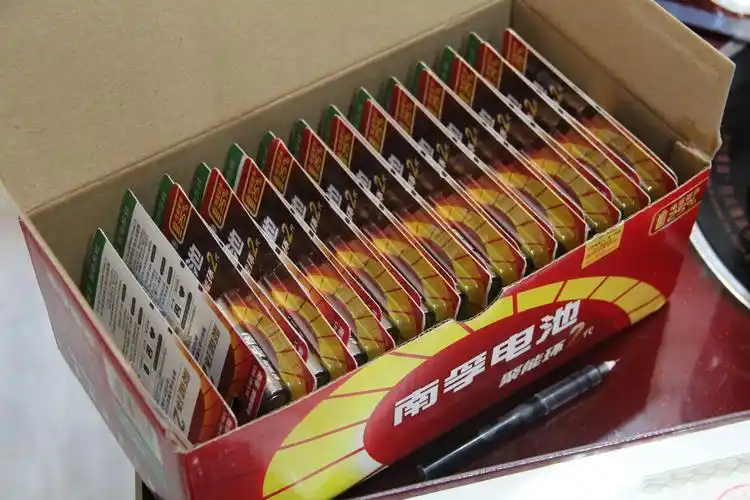 岚皋:政企联合打击销售假冒"南孚"电池违法行为